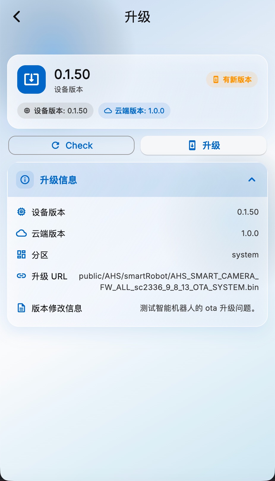OTA 与全球运维